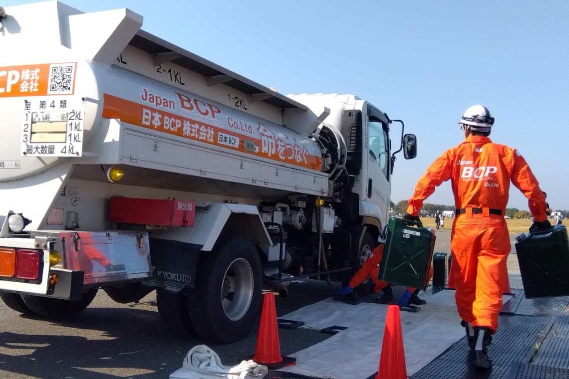 未来へのビジョン