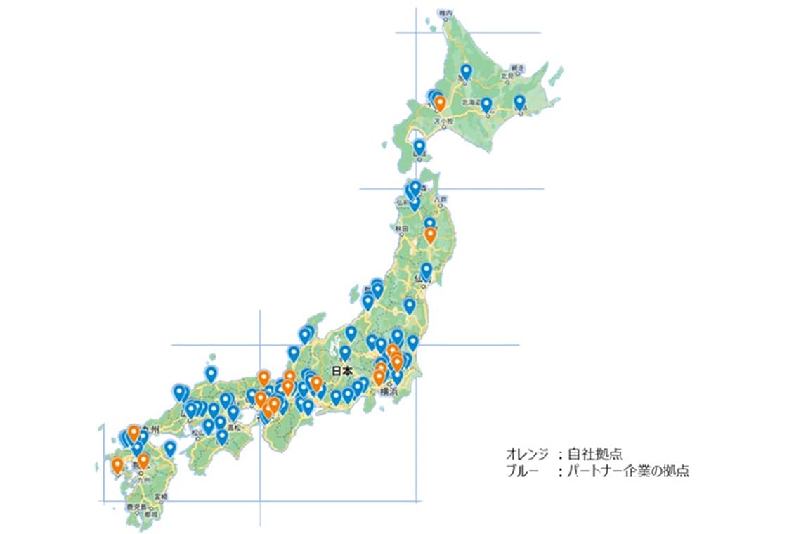全国タンク拠点網